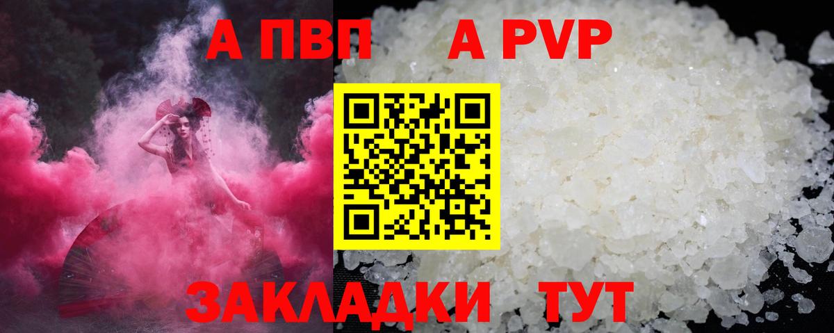 APVP СК Волгодонск