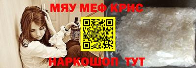 амфетамин Туймазы