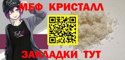 трава Тулун