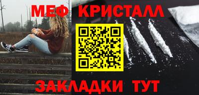 трава Тулун