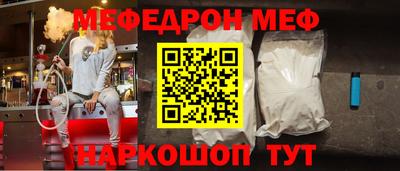 трава Тулун