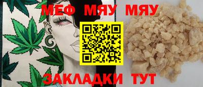 трава Тулун