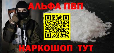 синтетический гашиш Тула