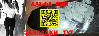 синтетический гашиш Тула