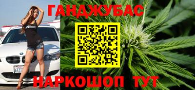синтетический гашиш Тула