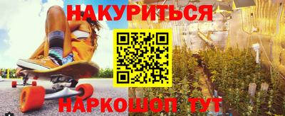 трава Тулун