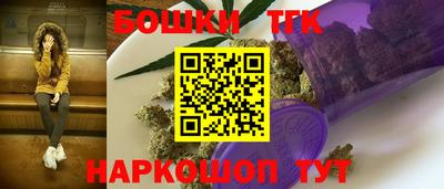 трава Тулун