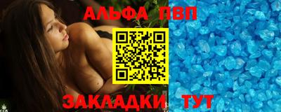 трава Тулун