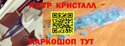 амфетамин Туймазы