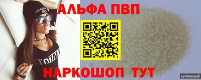 трава Тулун