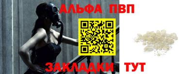 трава Тулун