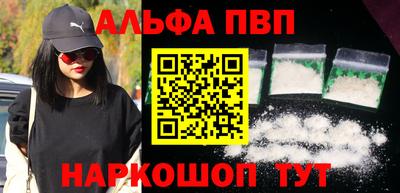 трава Тулун