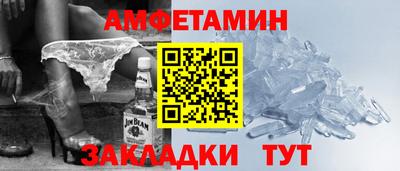 трава Тулун