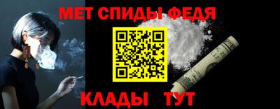 амфетамин Туймазы