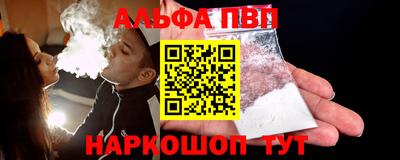 синтетический гашиш Тула