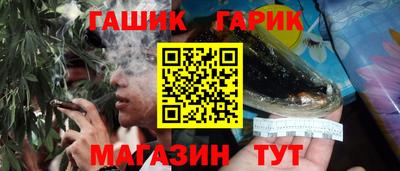 трава Тулун