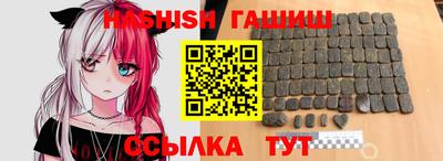 синтетический гашиш Тула