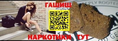 трава Тулун