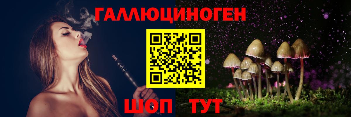 Псилоцибиновые грибы прущие грибы Волгодонск